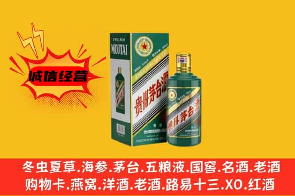 泸州上门回收生肖茅台酒